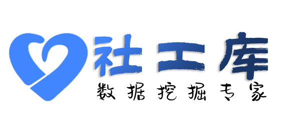 人人查社工库查询QQ信息并qq好友实名信息提取